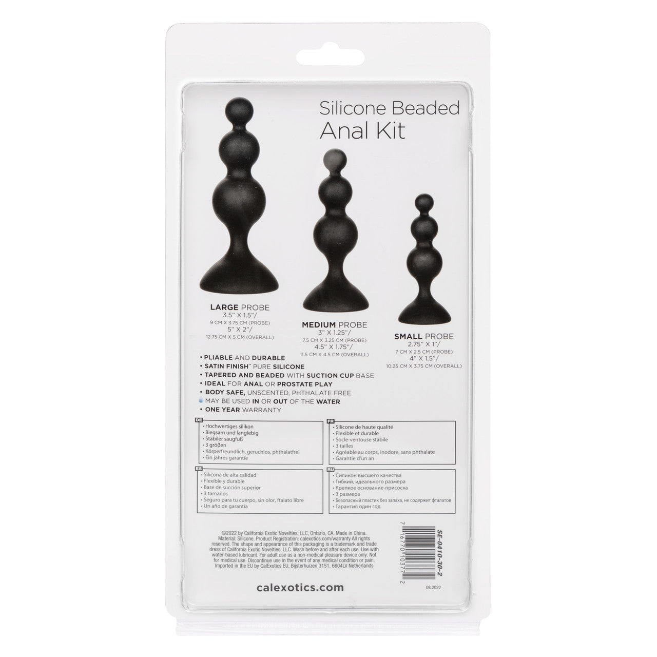 SILICONE BEADED ANAL KIT