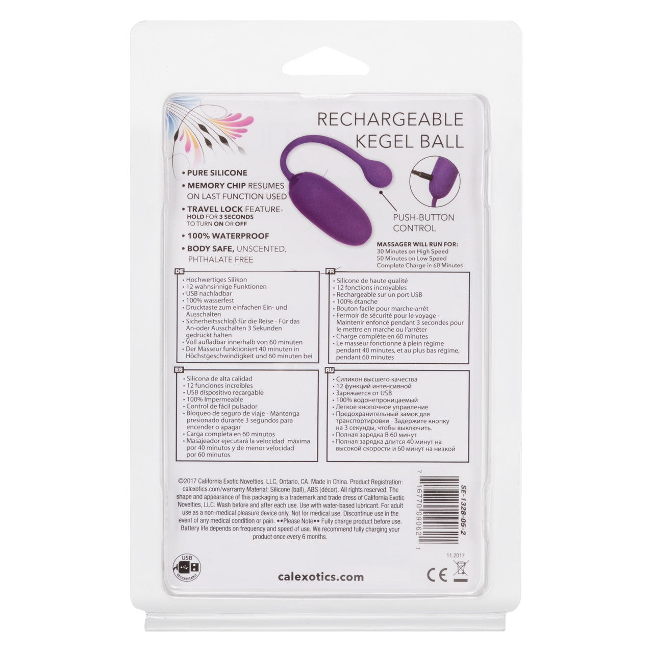 Rechargeable Kegel Ball Starter – Purple