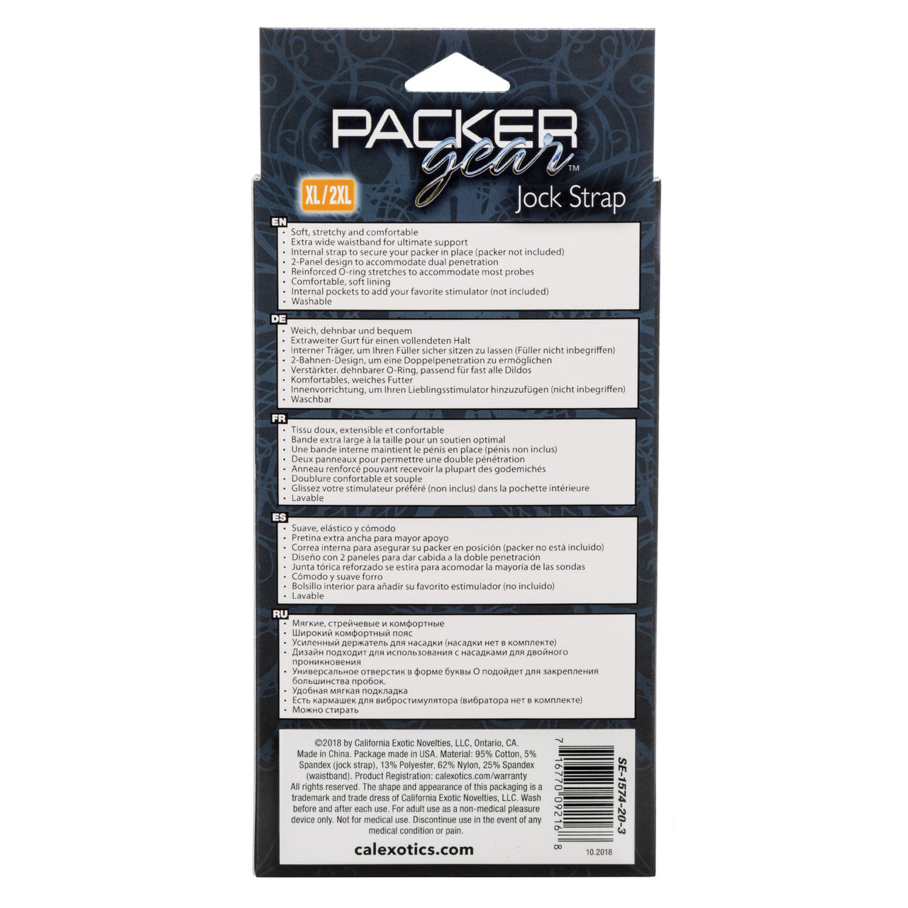 Packer Gear Jock Strap – XL/2XL