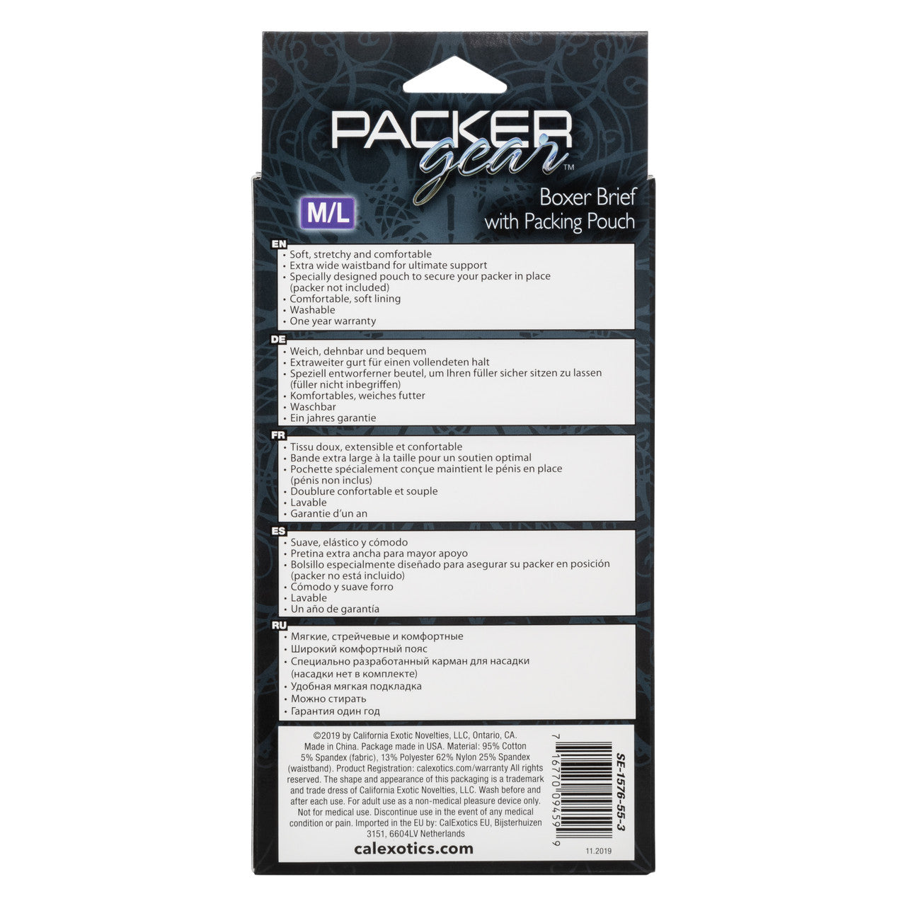 Packer Gear Boxer Brief With Packing Pouch – M/L