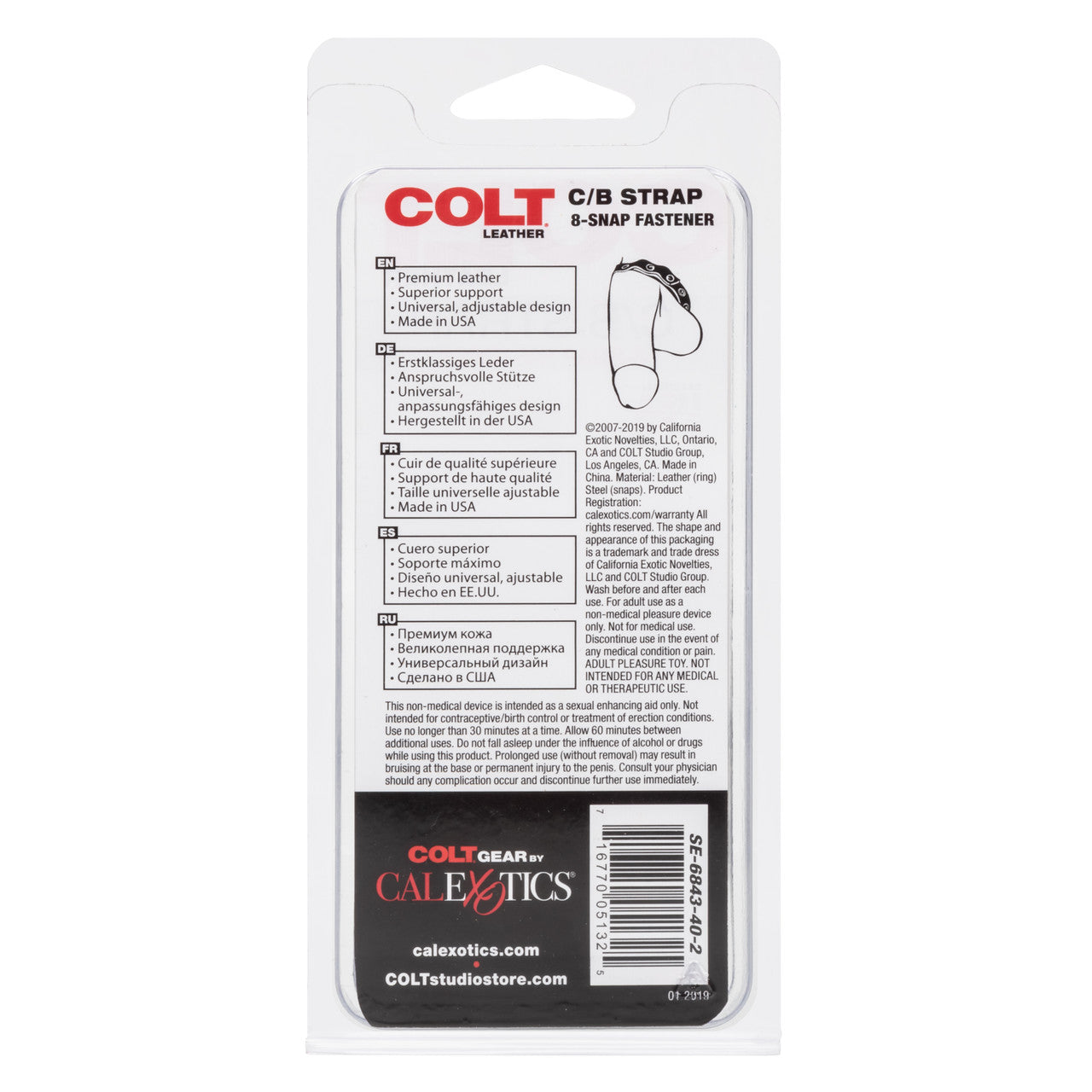 Colt 8-Snap Fastner Leather