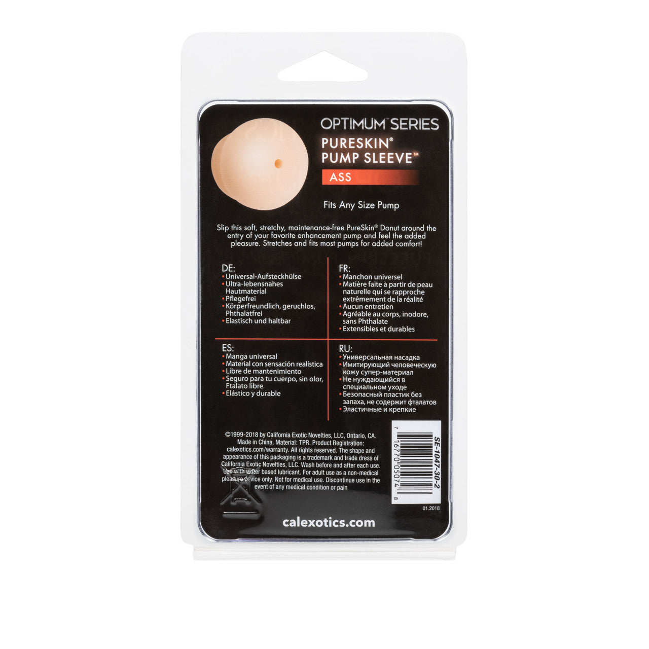 Pure Skin Soft Pump Sleeve